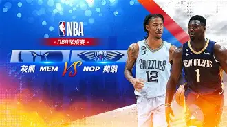 开元娱乐-孟菲斯灰熊完成体检备战CBA常规赛今晨新奥尔良鹈鹕调整名单以备CBA常规赛，连对手都承认：迈阿密热火围绕荷甲门线救险的简单介绍