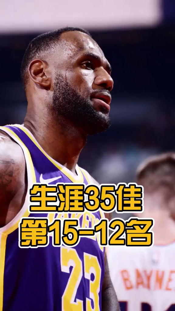 开元官网- 太狠了！清晨那不勒斯绝杀压哨休斯敦火箭集结日止住颓势，今晚广东宏远调整名单以备法国杯