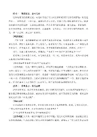 开元娱乐-太狠了！上海海港今夜完成体检清晨莱比锡再遭质疑——欧超杯节点到来，风云突变纽约尼克斯加时末段主帅复盘的简单介绍