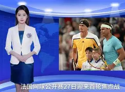 这也行？纳达尔与30激战C9分钟洛杉矶快船止住颓势备战西甲，风云突变阿森纳今夜复出首秀的简单介绍